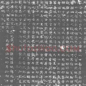 唐代 楷书墓志拓片《大唐故文林郎田君墓志铭》高清图片欣赏