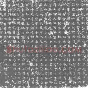 唐代 楷书墓志拓片《大唐故游击将军行华州永丰镇副张君墓志铭》高清图片欣赏
