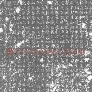 唐代 楷书墓志拓片《大唐处士故君胡君墓志》高清图片欣赏