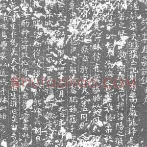 唐代 楷书墓志拓片《故人高君墓志铭》高清图片欣赏