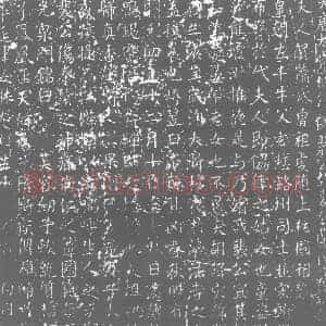 唐代 楷书墓志拓片《大唐太常协律郎裴公故妻贺兰氏墓志铭》高清图片欣赏