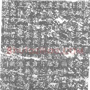 唐代 楷书墓志拓片《大唐相州安阳县大云寺故大德灵慧法师影塔之铭》高清图片欣赏