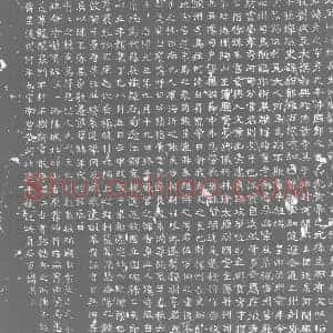 唐代 楷书墓志拓片《大唐故梓州长史河间刘公墓志》高清图片欣赏