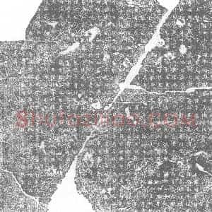 唐代 楷书墓志拓片《大唐大理卿崔公故夫人荥阳县君郑氏墓志铭》高清图片欣赏