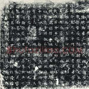 唐代 楷书墓志拓片《大唐故右卫左中侯上柱国任府君墓志》高清图片欣赏