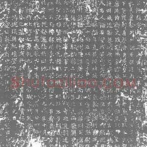 唐代 楷书墓志拓片《大唐故郑州长史巨鹿魏君墓志铭》高清图片欣赏