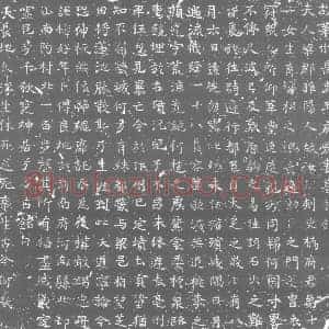 唐代 楷书墓志拓片《故莱州长史王府君妻墓志铭》高清图片欣赏