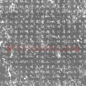 唐代 楷书墓志拓片《大唐故贺君贾夫人墓志铭》高清图片欣赏
