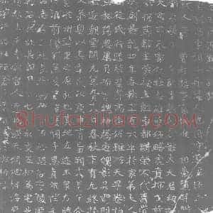 唐代 楷书墓志拓片《唐故陶府君之志铭》高清图片欣赏