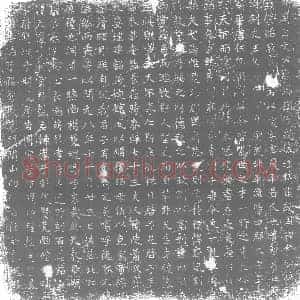 唐代 楷书墓志拓片《故青州千乘县令孟公墓志铭》高清图片欣赏