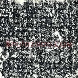 唐代 楷书墓志拓片《唐故国子生季夫子铭》高清图片欣赏