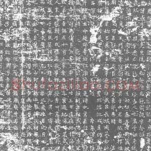 唐代 楷书墓志拓片《大唐故营州平辽镇副上柱国贾君墓志铭》高清图片欣赏