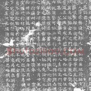 唐代 楷书墓志拓片《大唐邓州刺史封公故夫人赵国赞皇郡君李氏墓志铭》高清图片欣赏