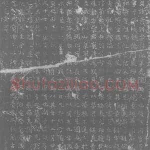 唐代 楷书墓志拓片《唐故上柱国李府君墓志》高清图片欣赏