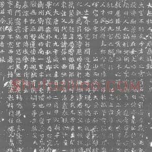 唐代 楷书墓志拓片《大唐故人荀君墓志铭文》高清图片欣赏