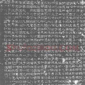 唐代 楷书墓志拓片《大唐故左羽林军长上果毅都尉董公志石文》高清图片欣赏