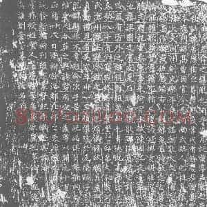 唐代 楷书墓志拓片《大唐故滕王府记室参军田府君墓志》高清图片欣赏