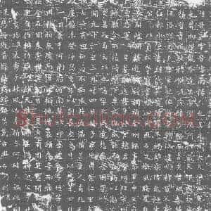 唐代 楷书墓志拓片《故宋州虞城县令樊君墓志铭》高清图片欣赏