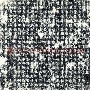 唐代 楷书墓志拓片《大唐故冀州堂阳县尉杨公墓志铭》高清图片欣赏