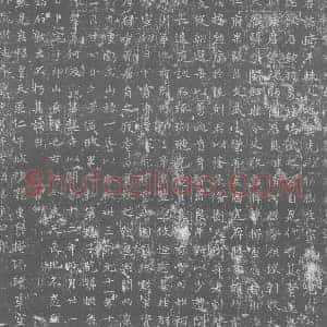 唐代 楷书墓志拓片《唐故前同州华池府别将李君墓志文》高清图片欣赏