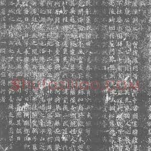 唐代 楷书墓志拓片《大唐吏部常选夏侯君前妻樊后妻董合葬墓志》高清图片欣赏