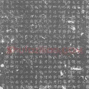 唐代 楷书墓志拓片《大唐故朝散郎行薛王府国令上轻车都尉张君墓铭》高清图片欣赏