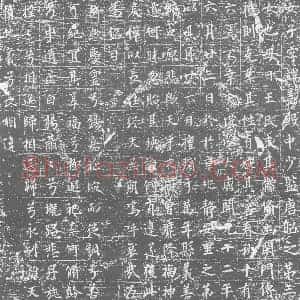 唐代 楷书墓志拓片《大唐故唐氏女墓志铭》高清图片欣赏