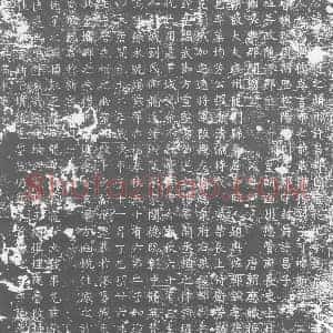 唐代 楷书墓志拓片《唐故定远将军守左卫妫泉府左果毅都尉陈公墓志铭》高清图片欣赏