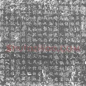 唐代 楷书墓志拓片《大唐故吴君墓志铭》高清图片欣赏