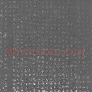 唐代 楷书墓志拓片《大唐故雍州明堂县丞纪君墓志铭》高清图片欣赏