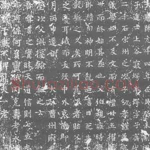 唐代 楷书墓志拓片《前国子进士上谷寇堮》高清图片欣赏