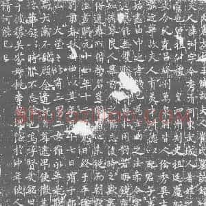 唐代 楷书墓志拓片《大唐太原王晓故夫人崔氏墓志铭》高清图片欣赏