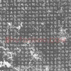 唐代 楷书墓志拓片《故朝议郎行中书主书上柱国段府君墓志铭》高清图片欣赏