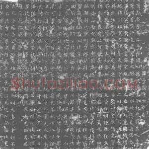 唐代 楷书墓志拓片《唐故大理寺评事梁郡乔公墓志铭》高清图片欣赏