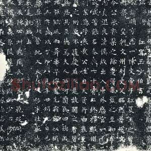 唐代 楷书墓志拓片《大唐故荆州大都督府司马陈府君墓志》高清图片欣赏