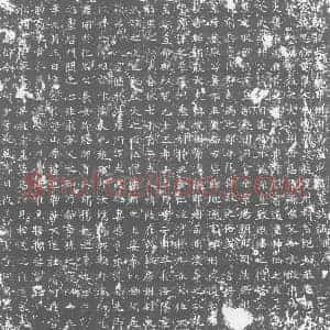 唐代 楷书墓志拓片《故朝散大夫行郢州司马卢府君墓志铭》高清图片欣赏
