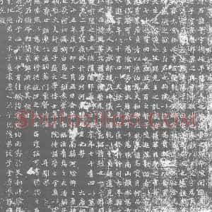 唐代 楷书墓志拓片《平阳郡故敬府君墓志铭》高清图片欣赏