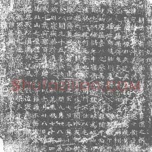 唐代 楷书墓志拓片《唐崔守约墓志》高清图片欣赏