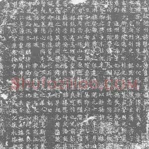 唐代 楷书墓志拓片《大唐故越州诸暨县主簿崔君墓志铭》高清图片欣赏