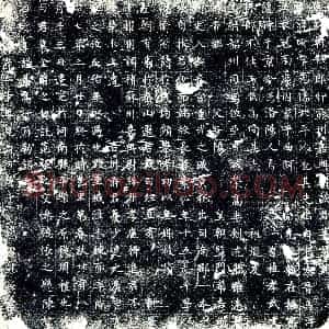 唐代 楷书墓志拓片《唐故朝散郎行苏州嘉兴尉谈君墓志铭》高清图片欣赏