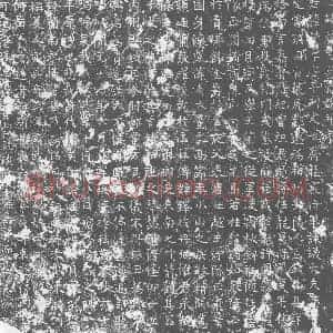 唐代 楷书墓志拓片《唐故靖君墓志铭》高清图片欣赏