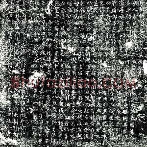 唐代 楷书墓志拓片《银青光禄大夫行太子右谕德钟绍京妻唐故越国夫人许氏墓志铭》高清图片欣赏