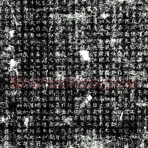 唐代 楷书墓志拓片《大唐故栢府君墓志铭》高清图片欣赏