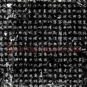 唐代 楷书墓志拓片《大唐登仕郎行河南府洛阳县录事吕君故夫人李氏墓志铭》高清图片欣赏