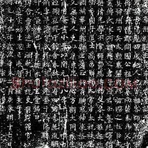 唐代 楷书墓志拓片《唐故华州郑县主簿李府君墓志》高清图片欣赏