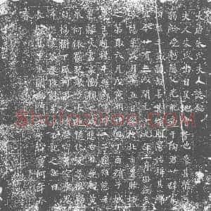 唐代 楷书墓志拓片《大唐朱氏夫人志铭》高清图片欣赏