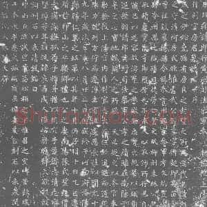 唐代 楷书墓志拓片《唐故朝请郎行黄州司法参军奉勑检校上阳内作判官房君墓志》高清图片欣赏