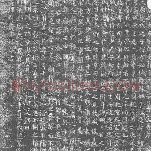 唐代 楷书墓志拓片《唐故太庙斋郎吏部常选郭子墓志铭》高清图片欣赏