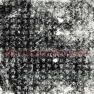 唐代 楷书墓志拓片《唐故邠王文学天水赵公墓志铭》高清图片欣赏