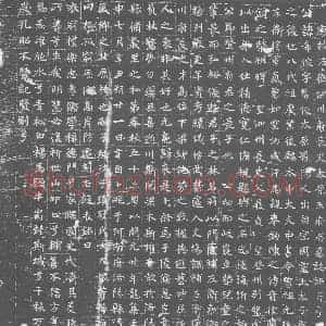 唐代 楷书墓志拓片《唐故左卫伊川府长史太原王府君墓志铭》高清图片欣赏